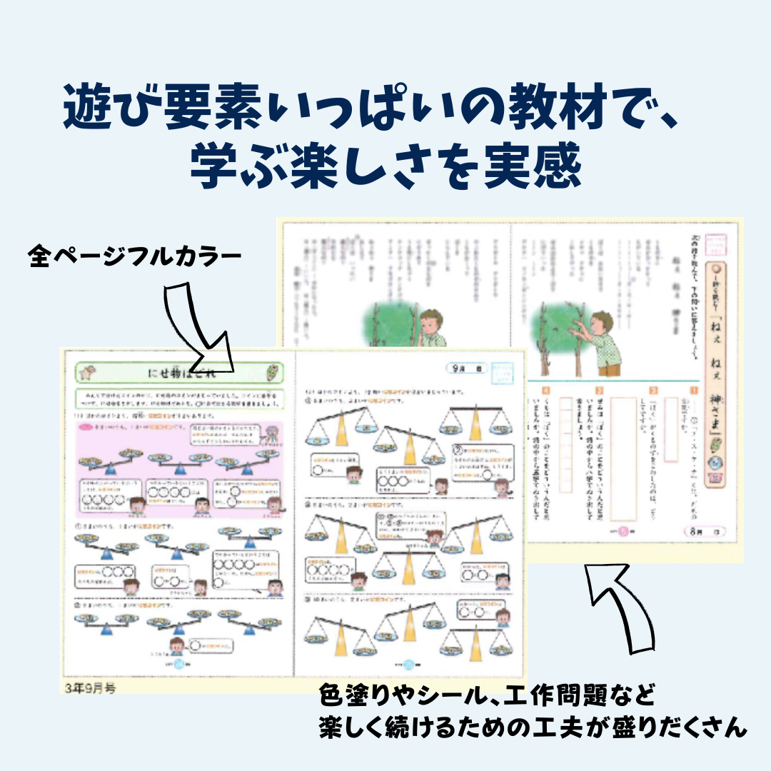 ピグマ